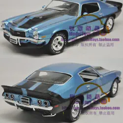 /img/44513-diecast-model-display.webp