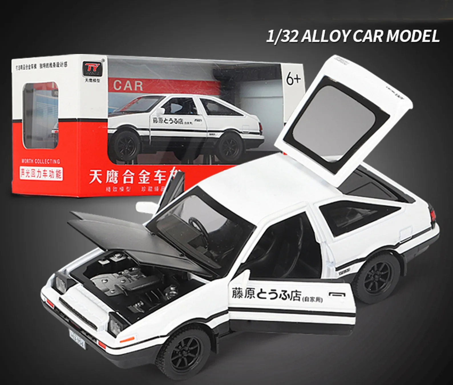 /img/44540-ae86-display-case.webp
