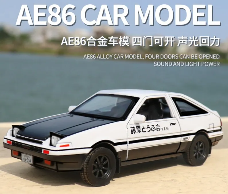 44540 ae86 marketplaces