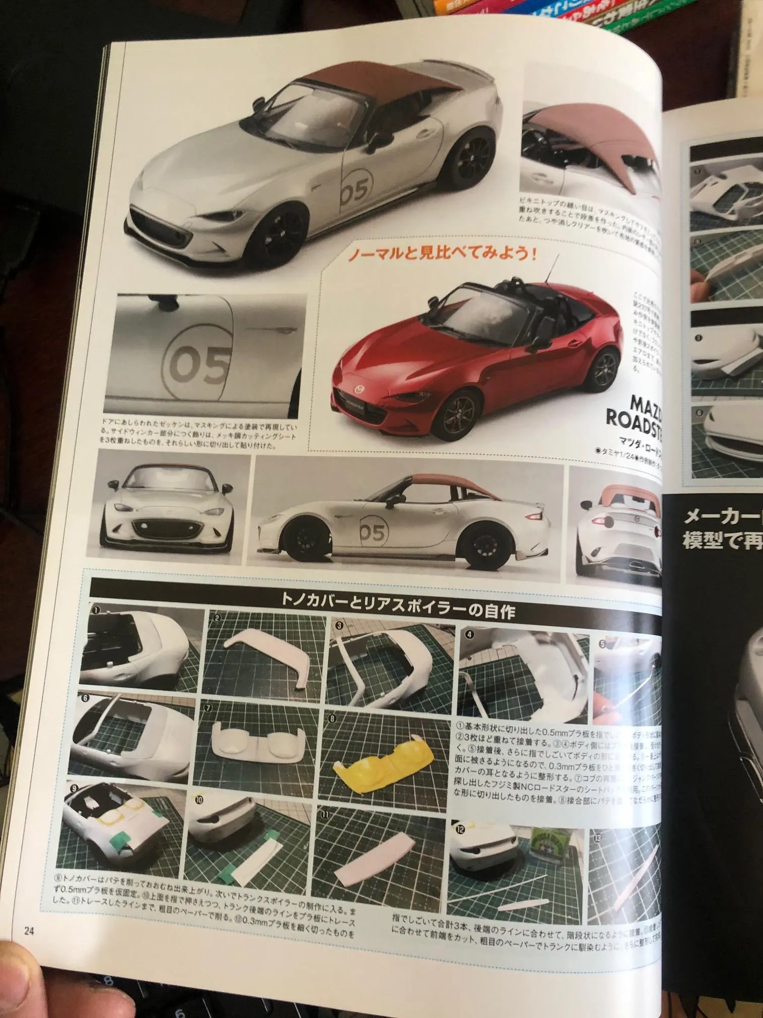 44548 diecast miata cleaning