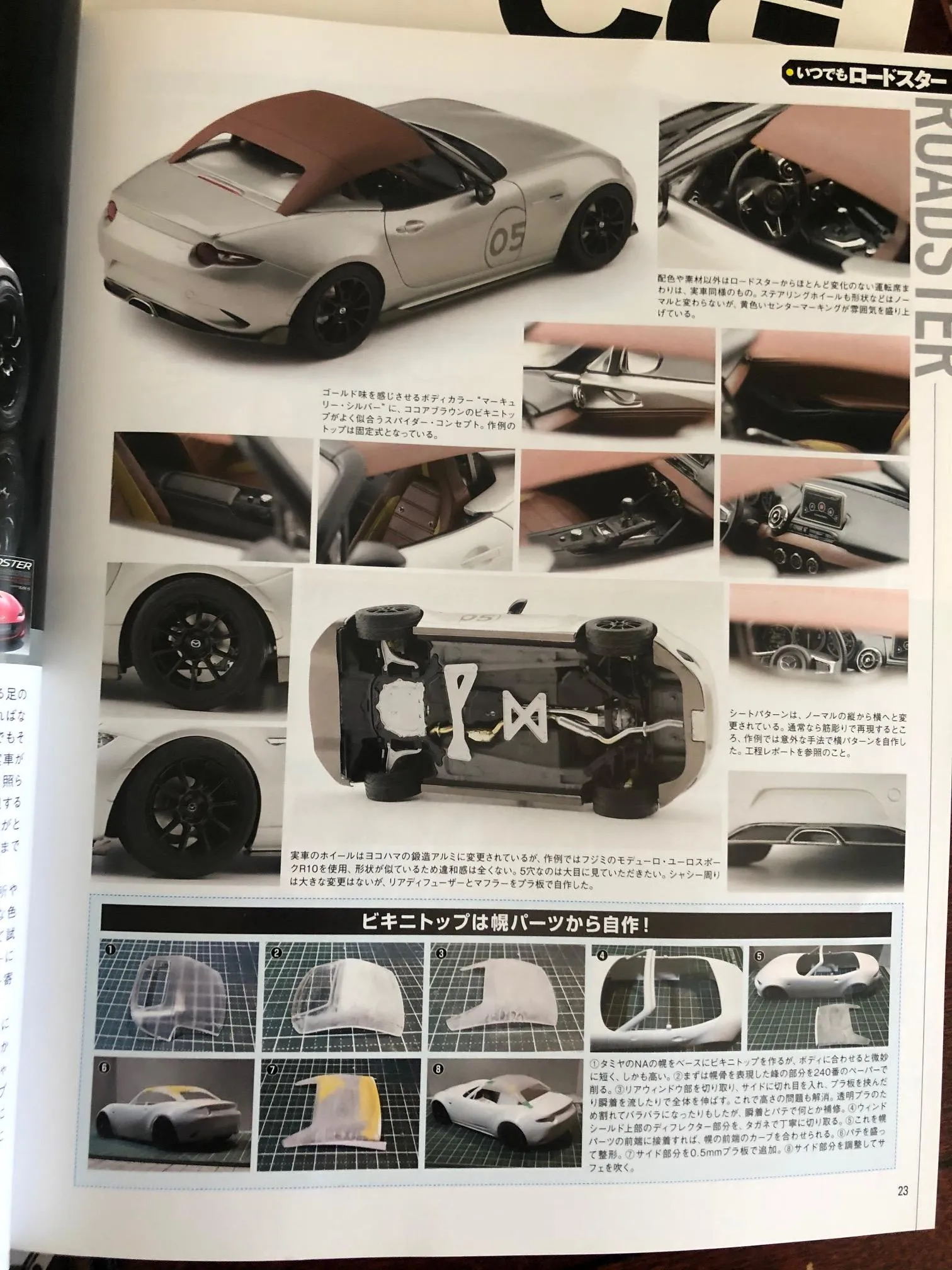 /img/44548-diecast-miata-value.webp