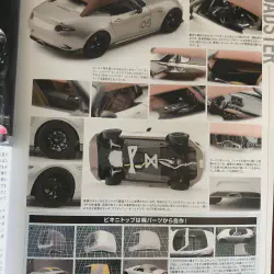 /img/44548-diecast-miata-value.webp