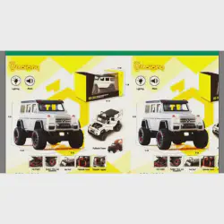 /img/44601-merawat-diecast.webp